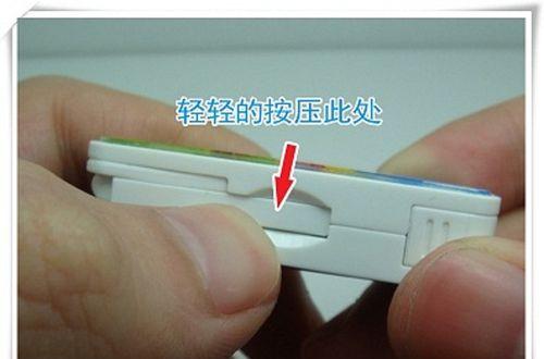 三星U盘制作系统教程（用三星U盘轻松安装自定义系统，让电脑焕然一新）-第3张图片-星耀数码