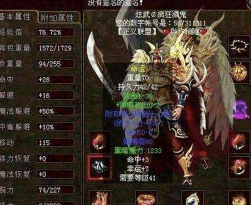 华兰仕键盘（华兰仕键盘的性能优势及创新设计）-第2张图片-星耀数码