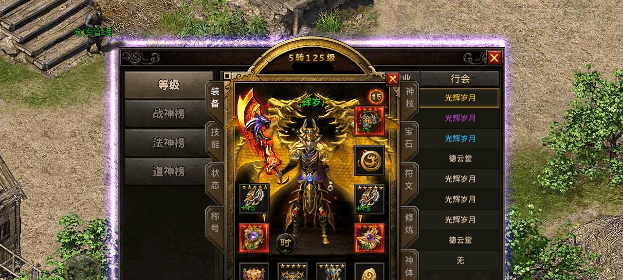 使用U盘安装系统的详细教程（以XPISO文件为例，手把手教你快速完成系统安装）-第1张图片-星耀数码