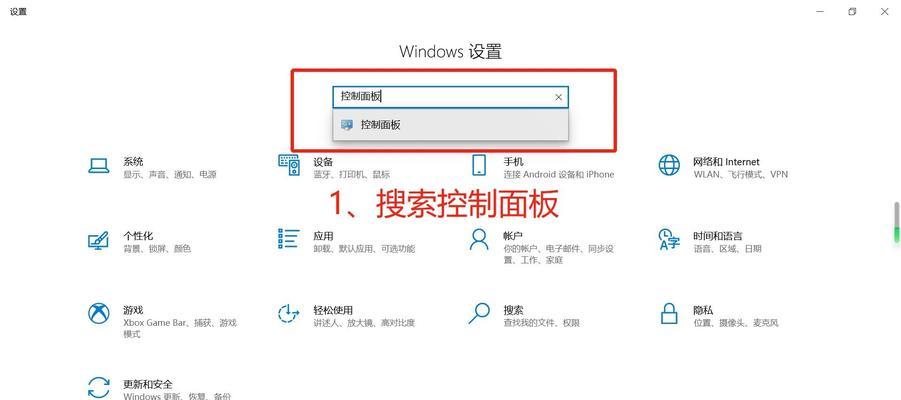 如何给台式电脑连接WiFi（简单操作，快速上网）-第2张图片-星耀数码