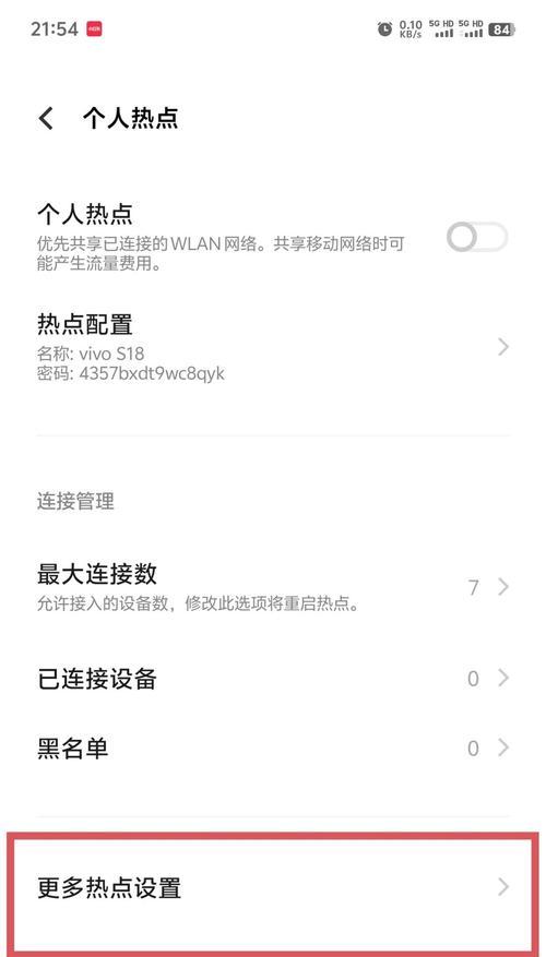 如何给台式电脑连接WiFi（简单操作，快速上网）-第1张图片-星耀数码