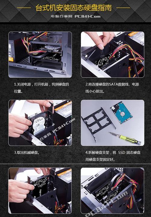 硬盘安装系统教程（轻松搞定系统安装，让你的电脑焕然一新）-第3张图片-星耀数码