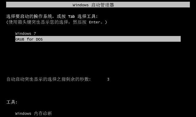 硬盘安装系统教程（轻松搞定系统安装，让你的电脑焕然一新）-第2张图片-星耀数码