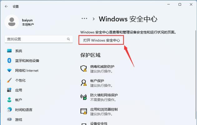 如何使用U盘为新组装电脑安装操作系统（简易步骤，让你轻松完成系统安装）-第2张图片-星耀数码