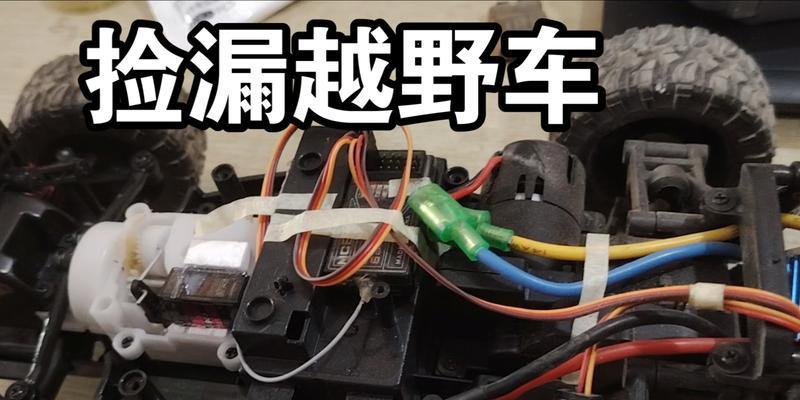 探索MC6A遥控器（全面了解MC6A遥控器的特点与优势）-第1张图片-星耀数码