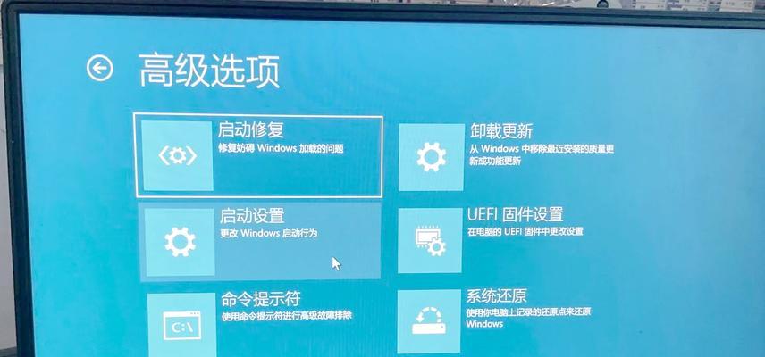 联想一键修复-第1张图片-星耀数码