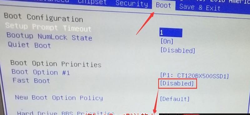 以U盘启动安装Win7系统的详细教程（利用U盘安装Win7系统，轻松解决电脑系统安装问题）-第2张图片-星耀数码