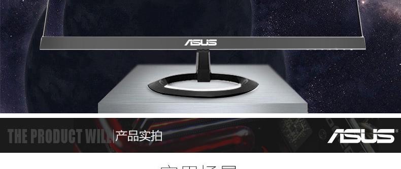 华硕VX239（全面评析华硕VX239的优点、特色及性能表现）-第2张图片-星耀数码