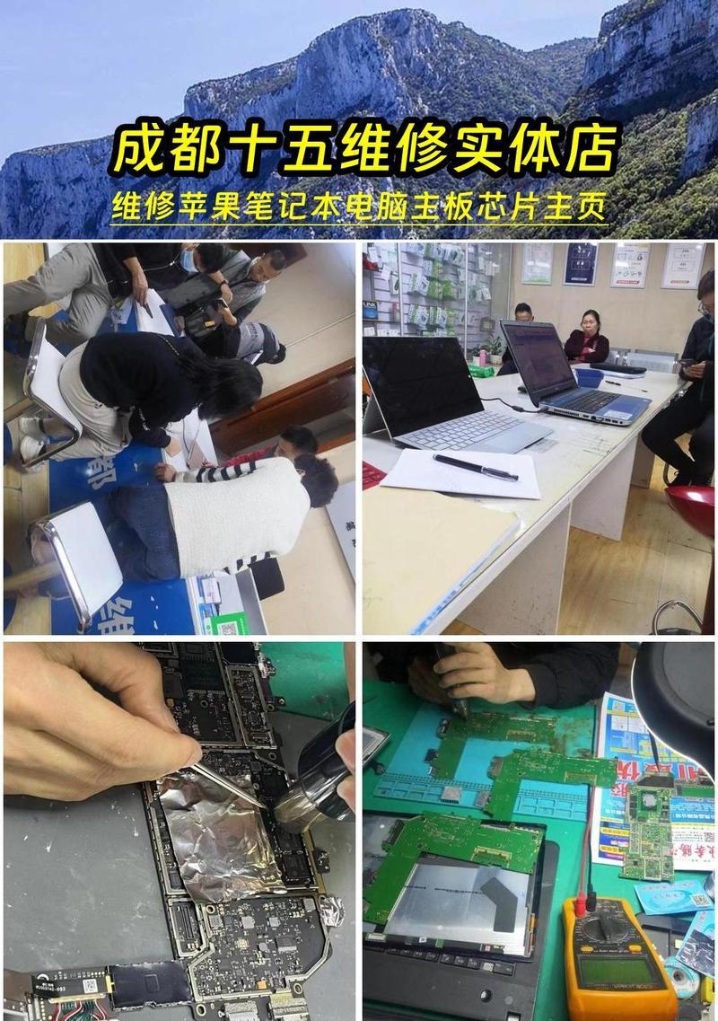 电脑无法开机的修理方法（解决电脑开不了机的常见问题及修复技巧）-第1张图片-星耀数码