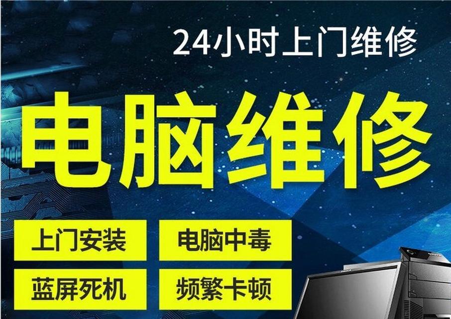 电脑无法开机的修理方法（解决电脑开不了机的常见问题及修复技巧）-第2张图片-星耀数码