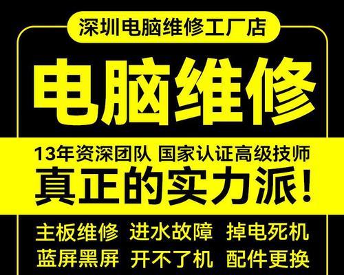 电脑无法开机的修理方法（解决电脑开不了机的常见问题及修复技巧）-第3张图片-星耀数码