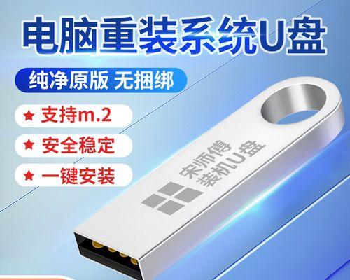 重装Win7系统步骤教程（轻松搞定Win7系统重装，快速解决电脑问题）-第3张图片-星耀数码