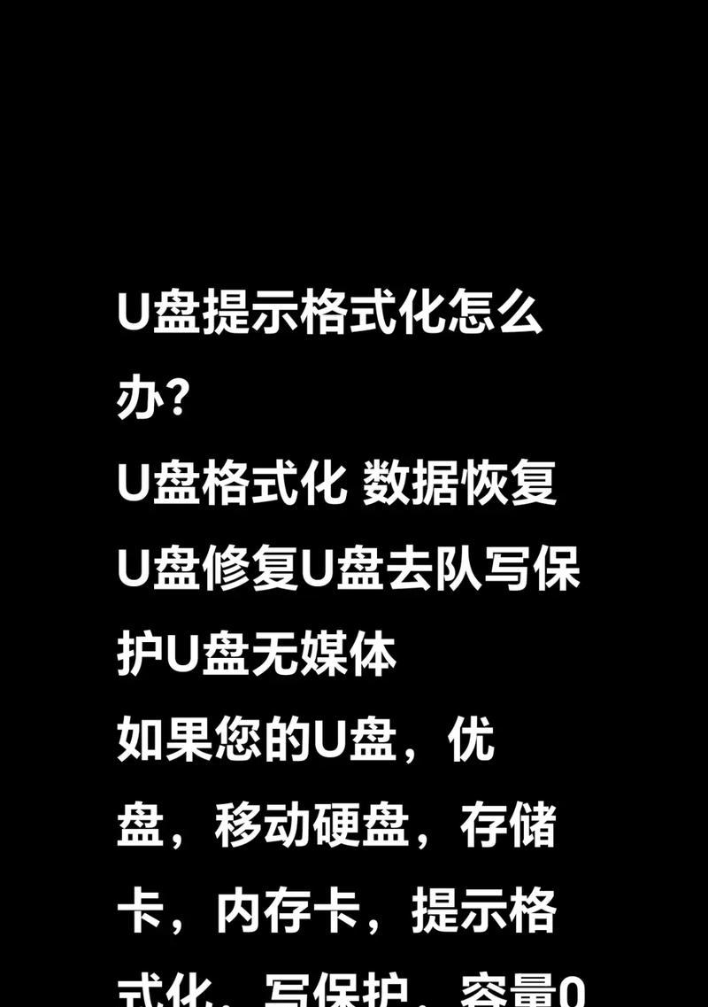 内存卡写保护教程（保护内存卡中的重要数据，避免误操作和病毒感染）-第3张图片-星耀数码