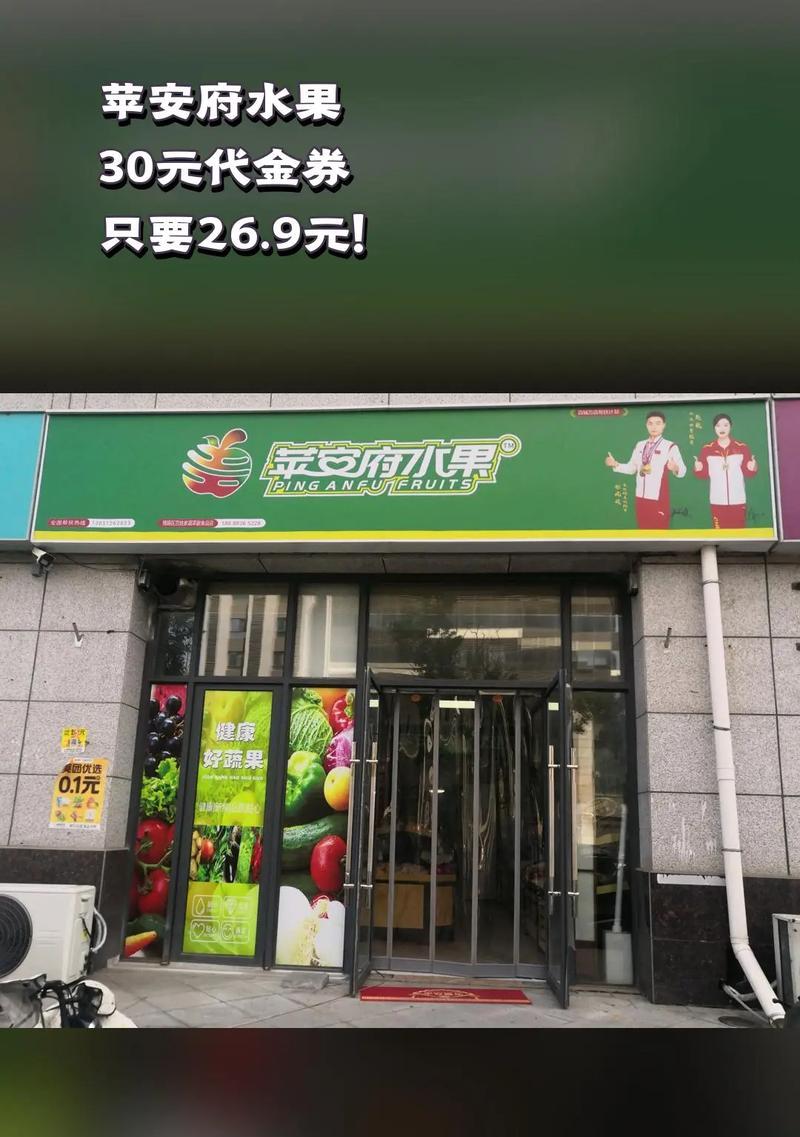 拼好货水果质量究竟如何？（品质保证，新鲜直达，你值得拥有！）-第3张图片-星耀数码