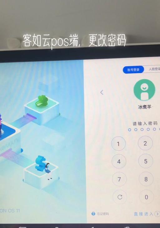 掌上客如云（以智能化技术提升企业客户管理效率和用户体验）-第1张图片-星耀数码