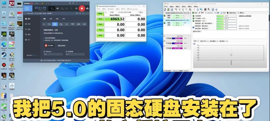 固态硬盘新装教程（简单快捷操作，让你的电脑速度飞起来）-第2张图片-星耀数码