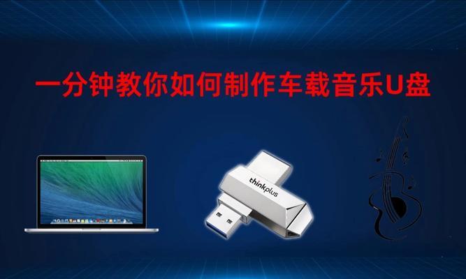 系统U盘安装教程——一步步教你如何安装操作系统到U盘中（详解U盘安装步骤，让你随身携带个人系统）-第1张图片-星耀数码