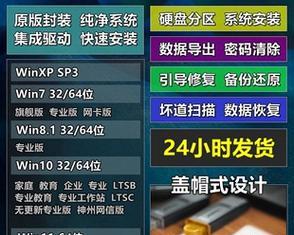 系统U盘安装教程——一步步教你如何安装操作系统到U盘中（详解U盘安装步骤，让你随身携带个人系统）-第3张图片-星耀数码