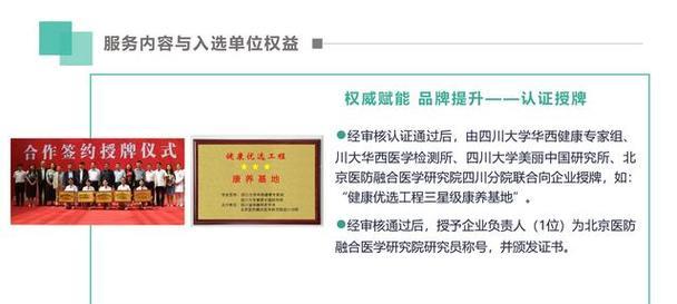 以健康优选，迈向健康生活（关注自身健康，从饮食开始）-第3张图片-星耀数码
