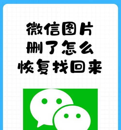 微信OCR技术（探索微信OCR技术的功能与优势，助力文字识别和应用发展）-第3张图片-星耀数码