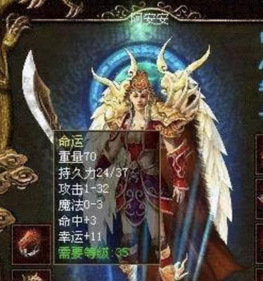 如何使用Batterymon监测电池状态（全面了解Batterymon软件功能及使用方法）-第2张图片-星耀数码