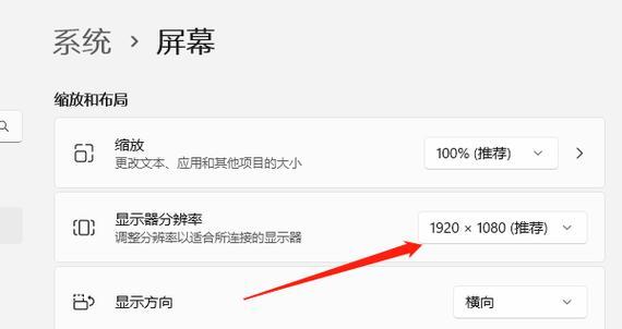 电脑主机显示器安装指南（简单易行的步骤教你如何正确安装电脑主机显示器）-第1张图片-星耀数码