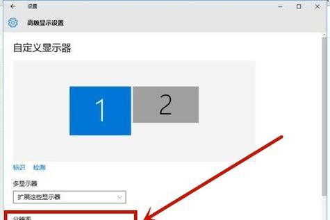电脑主机显示器安装指南（简单易行的步骤教你如何正确安装电脑主机显示器）-第2张图片-星耀数码