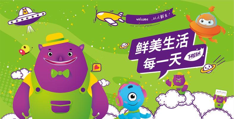 每日优鲜（便捷、新鲜、快速）-第3张图片-星耀数码