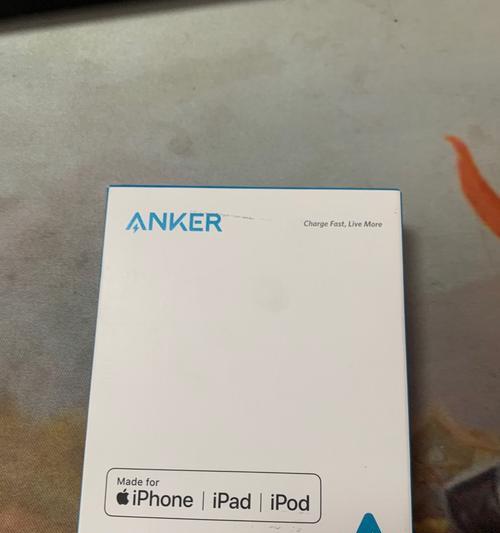 Anker（从创新设计到卓越品质，Anker引领科技潮流）-第3张图片-星耀数码
