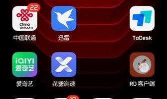 免费云电脑软件推荐（解放硬件限制，享受无限可能）-第1张图片-星耀数码