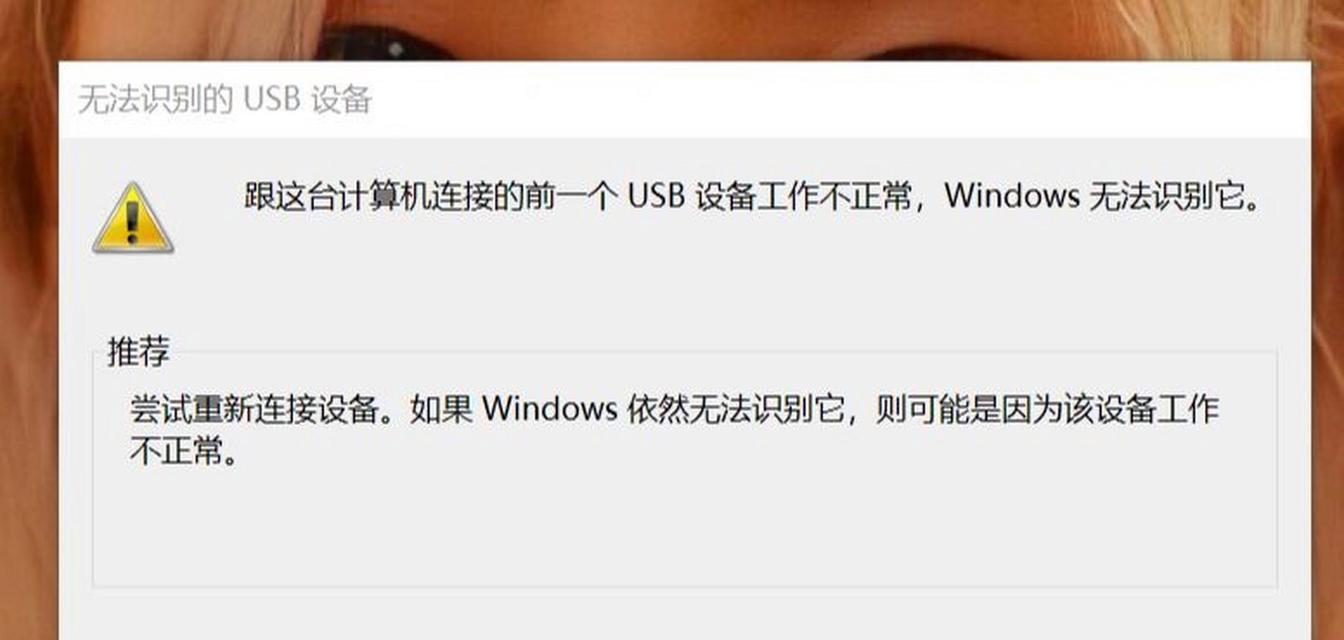 解决电脑无声问题的有效方法（无声电脑解决方案与故障排除指南）-第2张图片-星耀数码