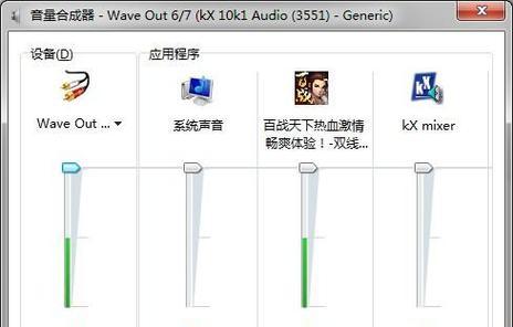解决电脑无声问题的有效方法（无声电脑解决方案与故障排除指南）-第3张图片-星耀数码