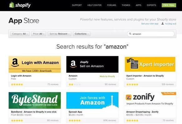探索Shopify（解析Shopify的功能和优势，帮助您成功经营电子商务）-第1张图片-星耀数码