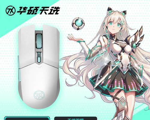 华硕X1刷机教程（华硕X1刷机教程，让你的手机更强大）-第3张图片-星耀数码