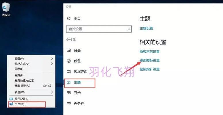 Windows10升级教程（轻松升级Windows10，享受全新功能和性能提升）-第3张图片-星耀数码