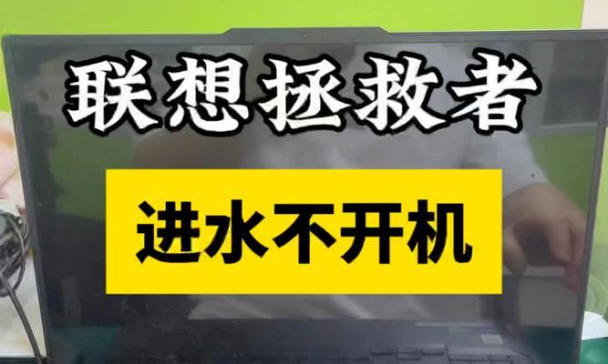 笔记本电脑开机变慢了怎么回事？（探究笔记本电脑开机速度变慢的原因和解决方法）-第1张图片-星耀数码