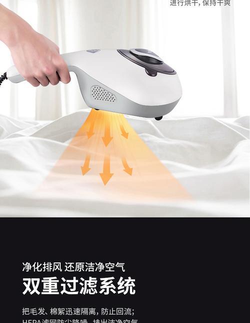 宝家丽除螨机的性能和优势（为您打造清洁健康的居住环境）-第1张图片-星耀数码