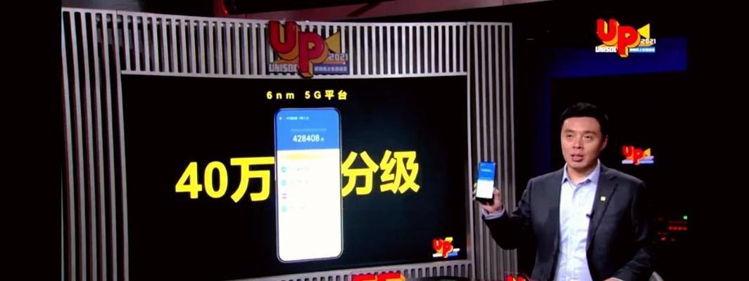 探索7y30处理器的卓越性能与应用潜力（以7y30处理器为核心，揭示其突出特点与广泛应用领域）-第1张图片-星耀数码