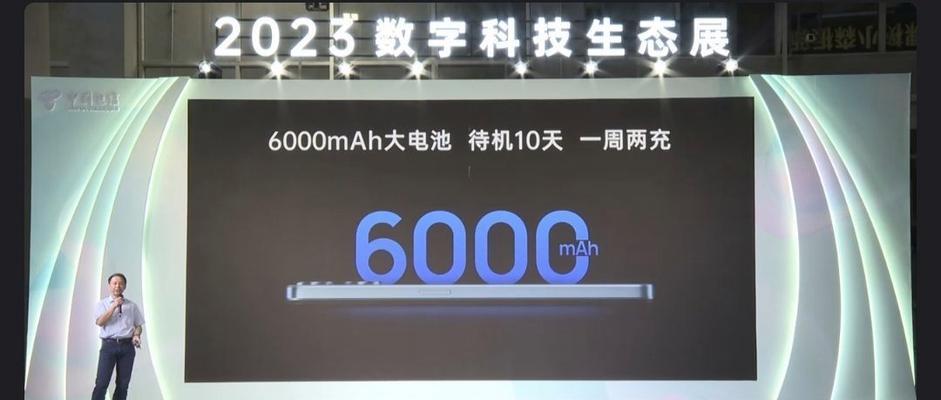 探索7y30处理器的卓越性能与应用潜力（以7y30处理器为核心，揭示其突出特点与广泛应用领域）-第3张图片-星耀数码