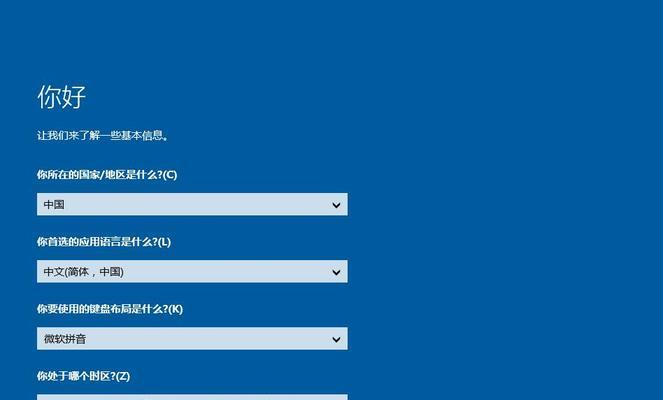 服务器安装Win10系统教程——将服务器打造为强大的工作站-第3张图片-星耀数码