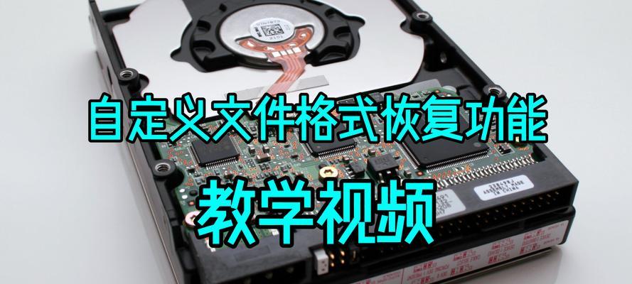 移动硬盘多分区教程（如何利用移动硬盘实现多分区，让存储更高效）-第1张图片-星耀数码