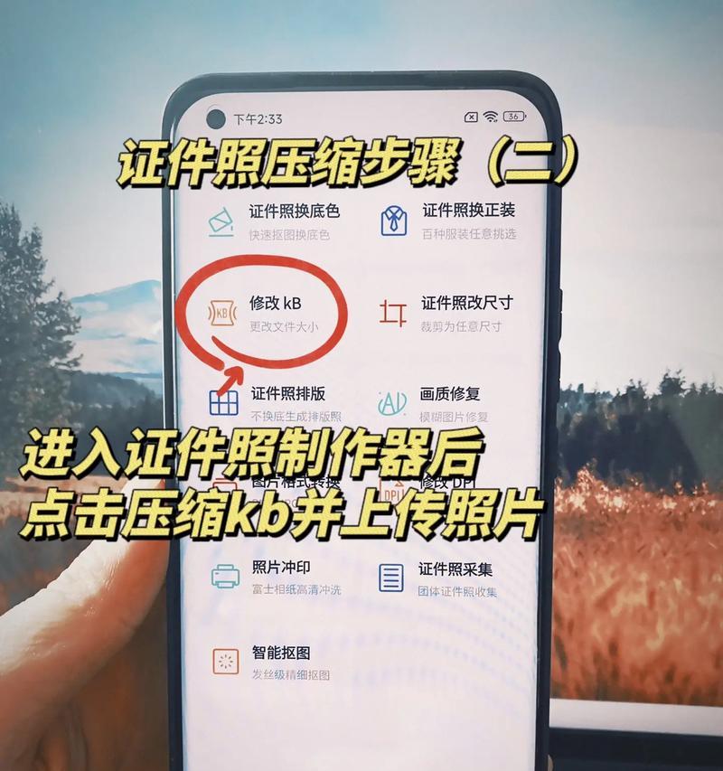 手机相册里的美丽合璧（融合千张照片，诠释无限回忆之美）-第3张图片-星耀数码