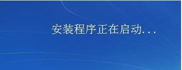 使用戴尔G3U盘安装系统Win7教程（详细指南及步骤，轻松装载Win7系统）-第2张图片-星耀数码