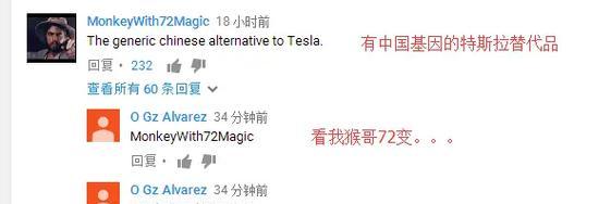 乐视精逗（用乐视精逗让生活更有趣）-第2张图片-星耀数码