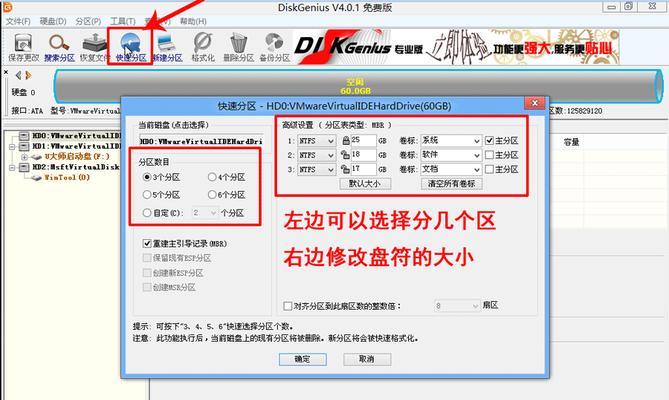 联想笔记本BIOS降压教程（使用简单的步骤优化笔记本性能）-第3张图片-星耀数码