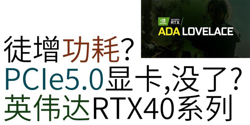 电脑无法打开n卡，可能的原因是什么？（探索电脑无法启动n卡的各种可能原因及解决方法）-第1张图片-星耀数码