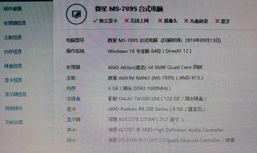 电脑无法打开n卡，可能的原因是什么？（探索电脑无法启动n卡的各种可能原因及解决方法）-第2张图片-星耀数码