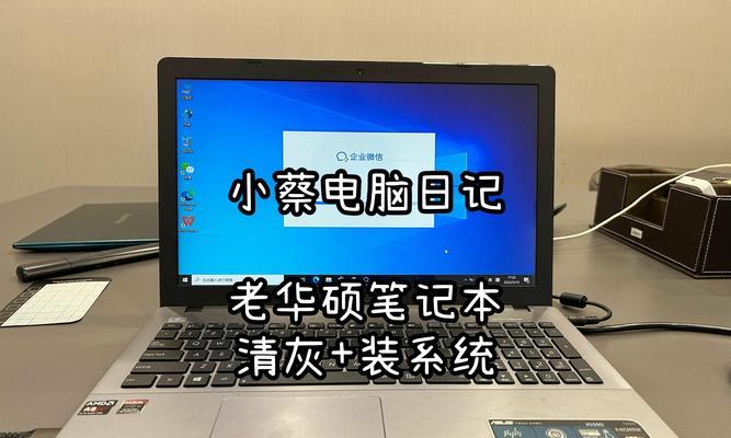 Dell笔记本装系统教程（轻松学会如何在Dell笔记本电脑上装系统）-第3张图片-星耀数码