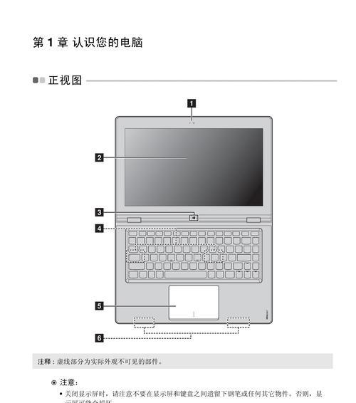 联想台式电脑开机教程，帮你轻松启动电脑（以详细步骤指导，轻松开启你的电脑之旅）-第1张图片-星耀数码