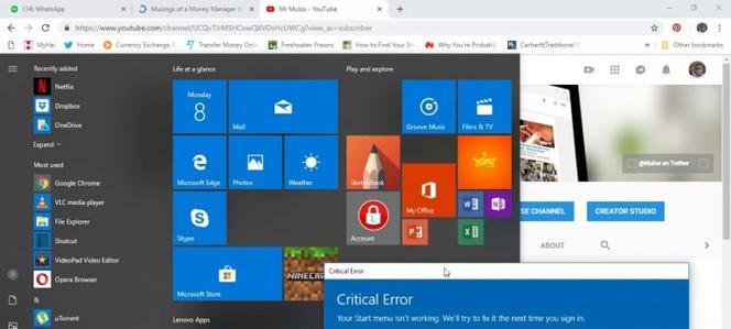 联想天逸win10系统安装教程（简单易行的win10系统安装指南）-第3张图片-星耀数码
